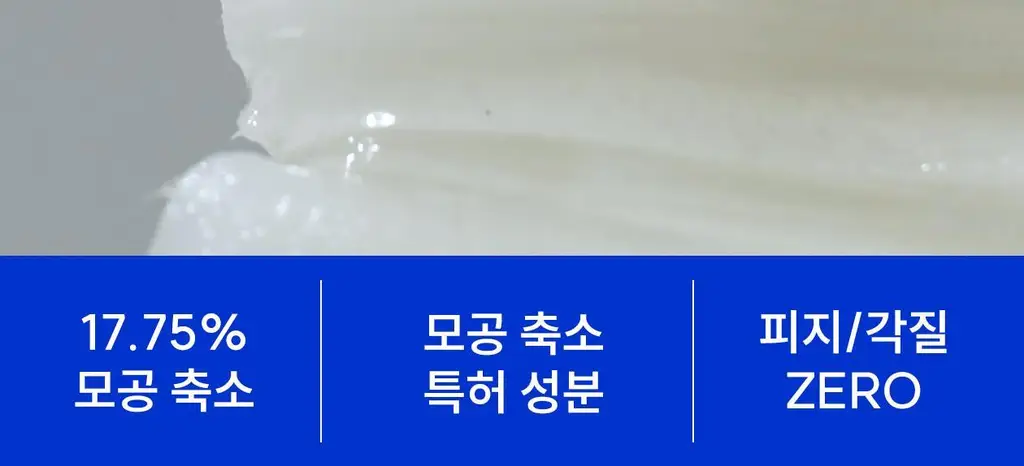 [850만장 판매 돌파] 로벡틴 1등 닥터마스크 1매 3종 택1 상세페이지 41